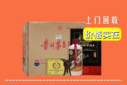 常州求购高价回收陈酿茅台酒